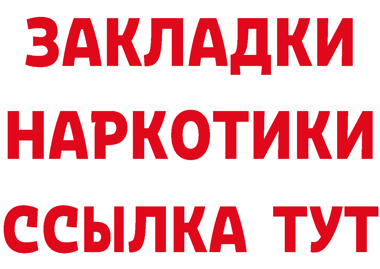 БУТИРАТ Butirat рабочий сайт это кракен Бугуруслан