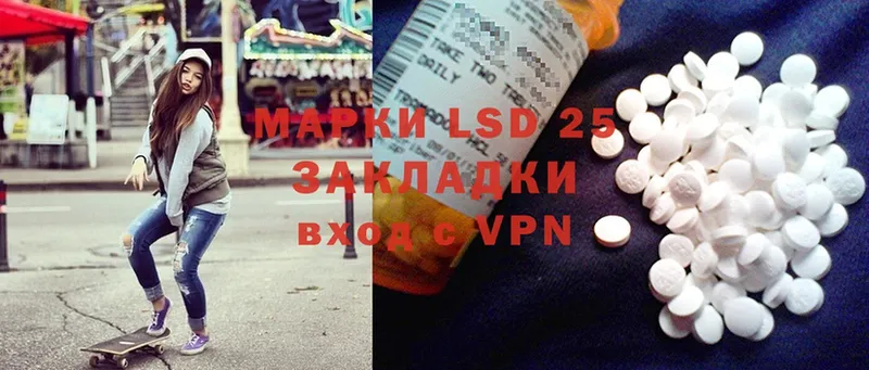 продажа наркотиков  Бугуруслан  LSD-25 экстази ecstasy 